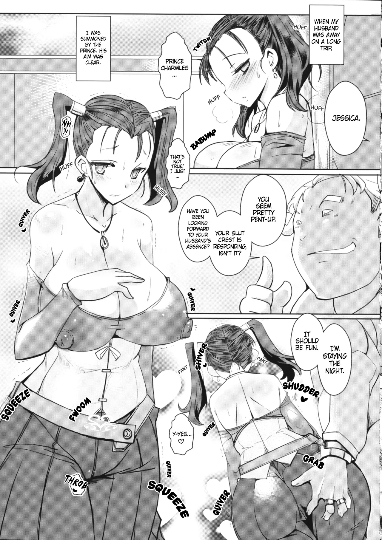 Ochizuma no Inka 14