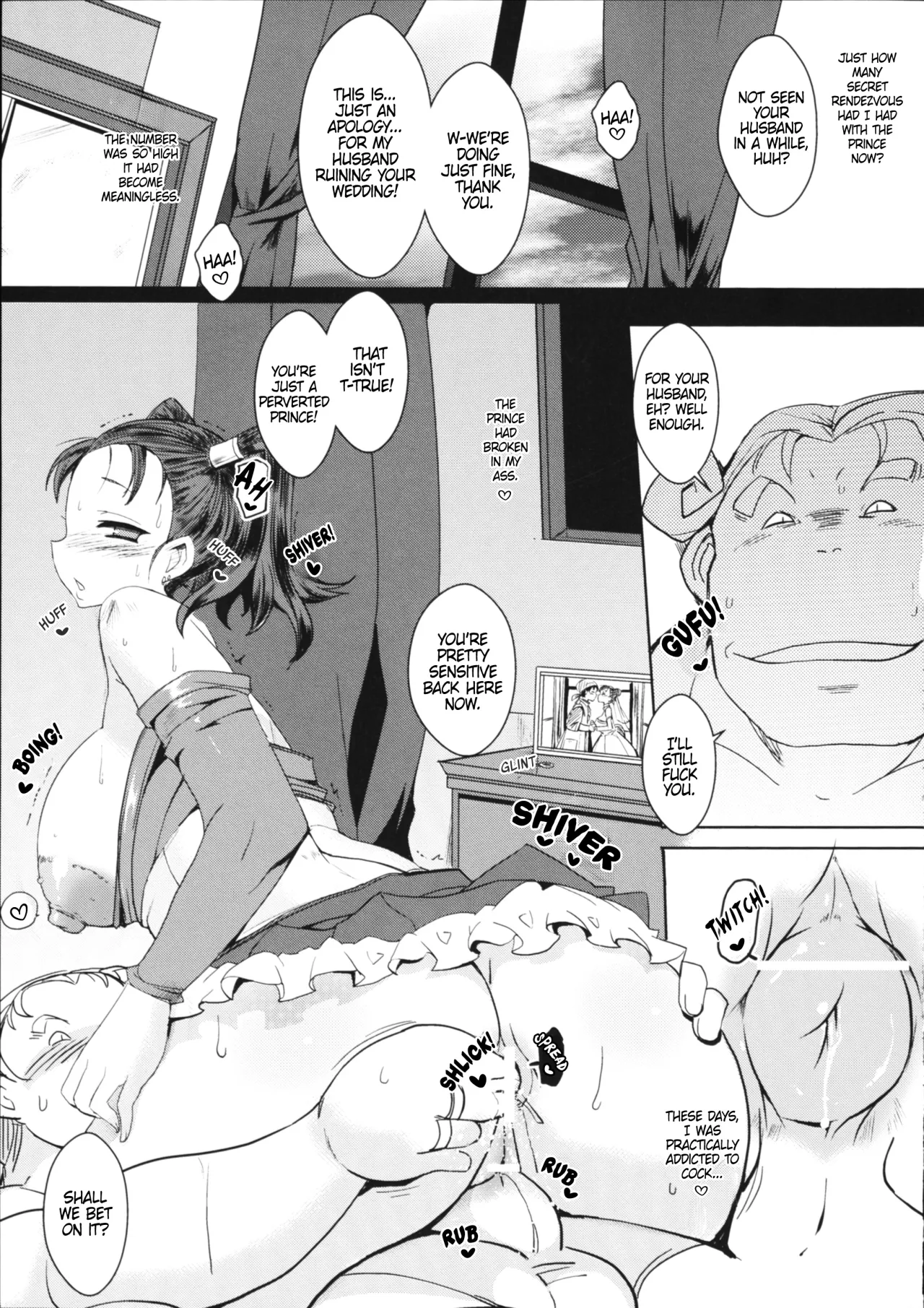 Ochizuma no Inka 16