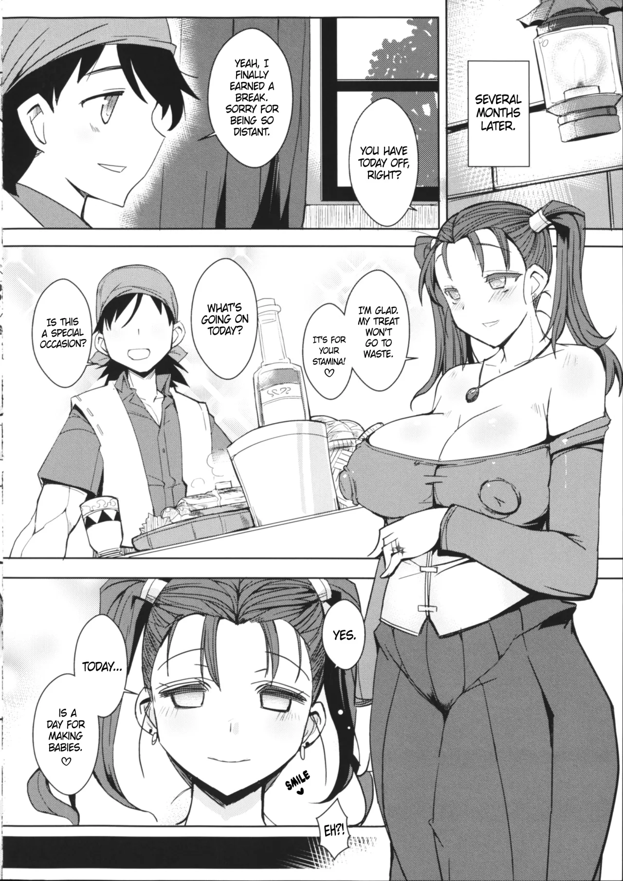 Ochizuma no Inka 23
