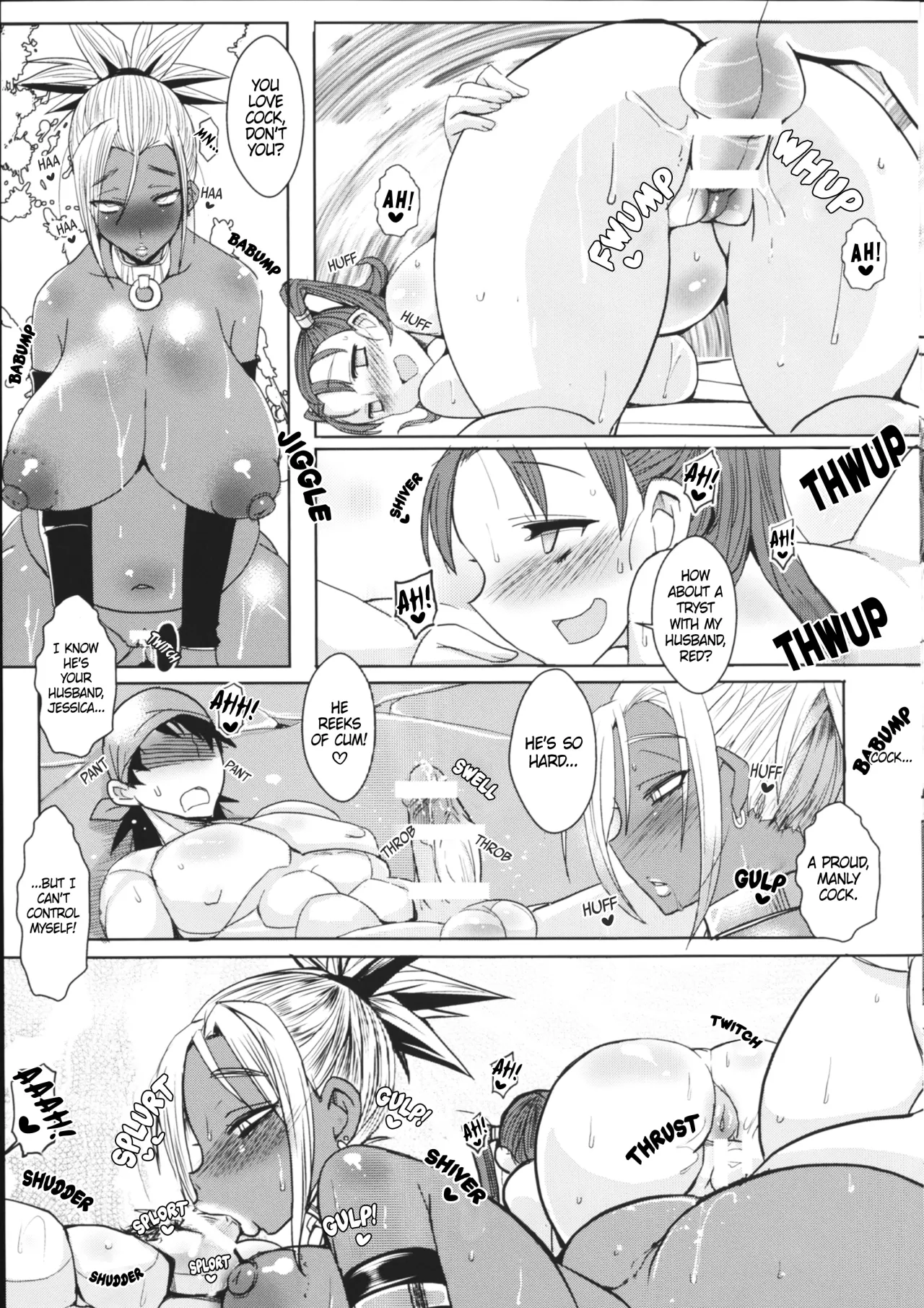 Ochizuma no Inka 26