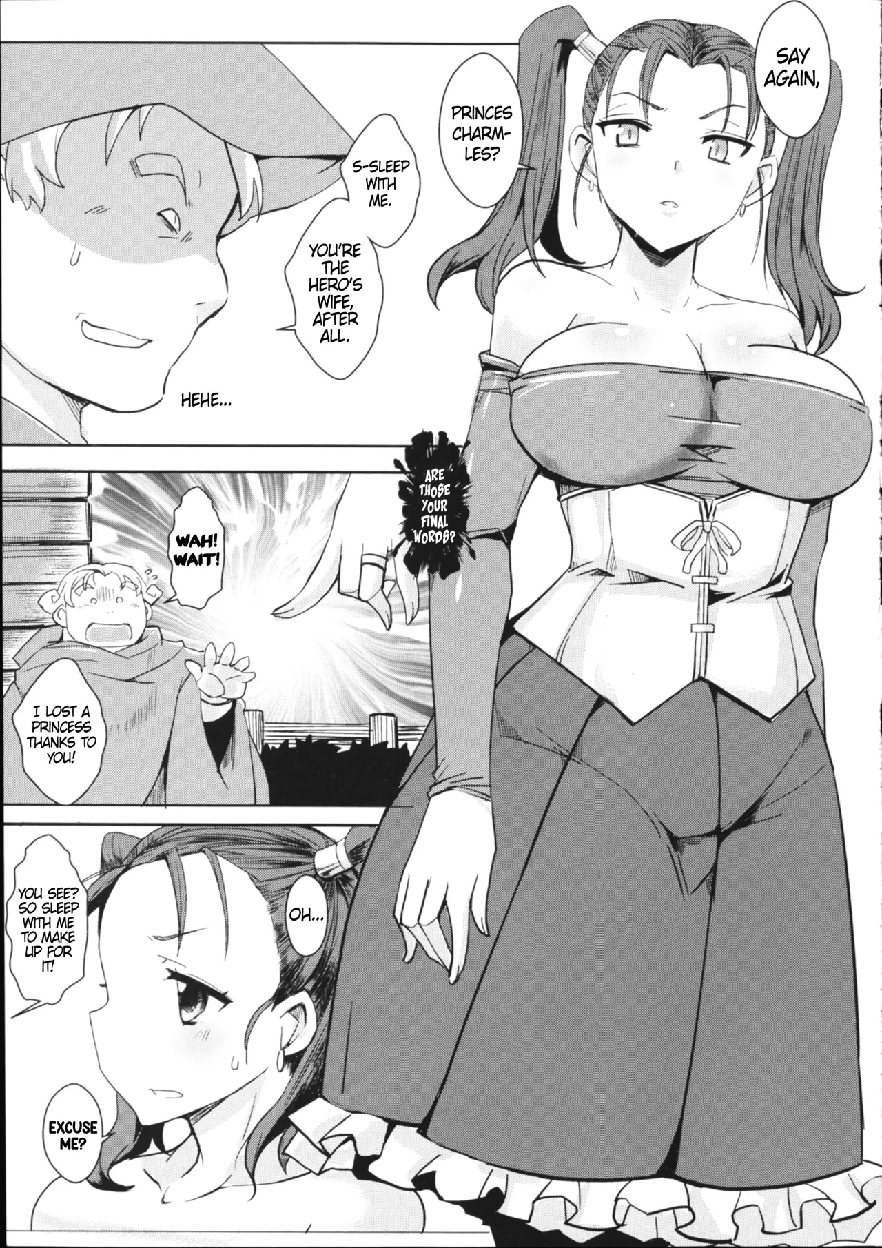 Ochizuma no Inka 4