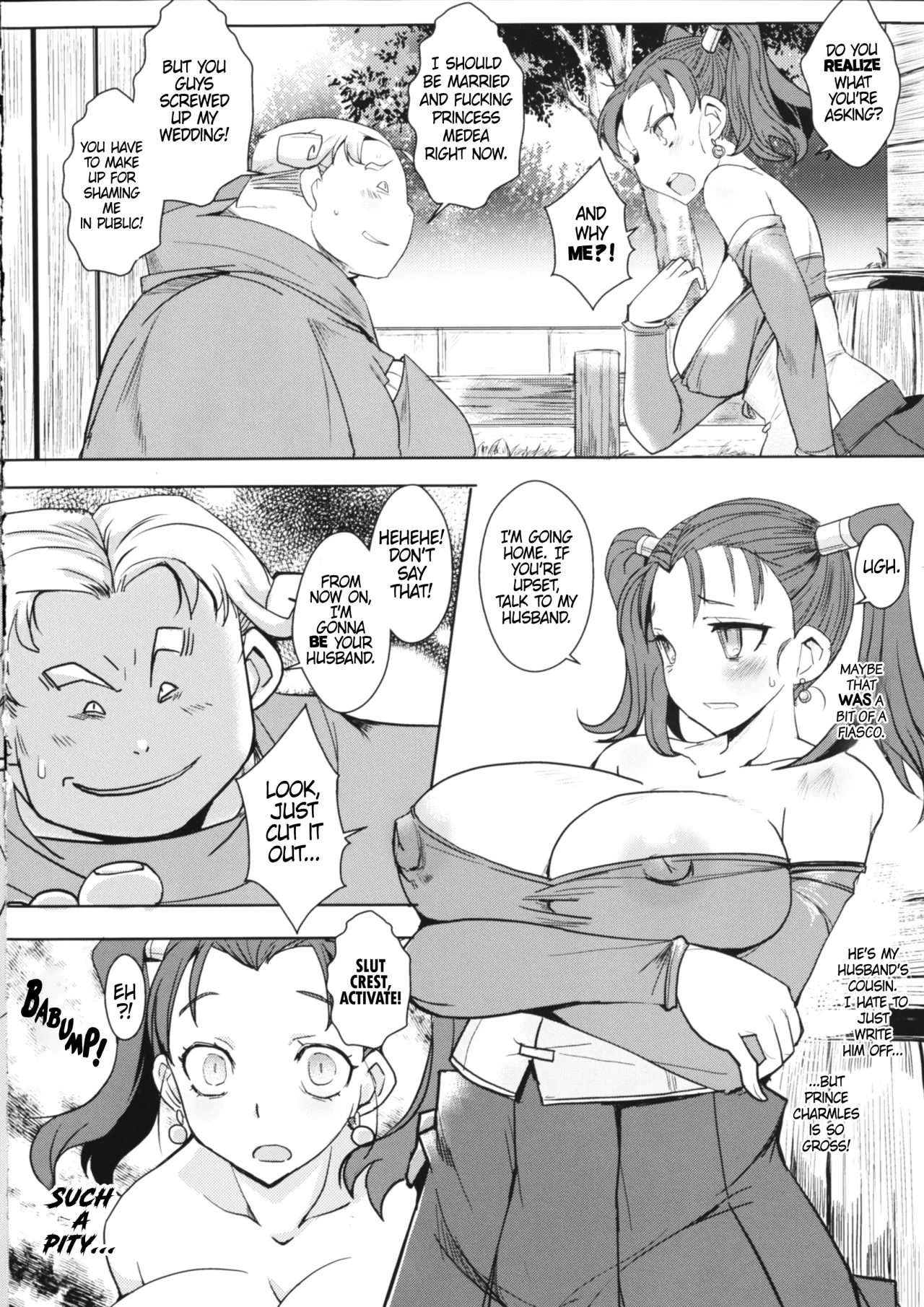 Ochizuma no Inka 5