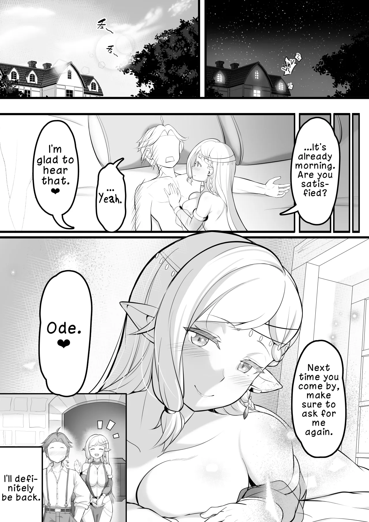 Odoriko Shoukan ni Ittara, Bijin Elf no Odoriko ga Ippai Shiboritotte Kureta Ohanashi 32