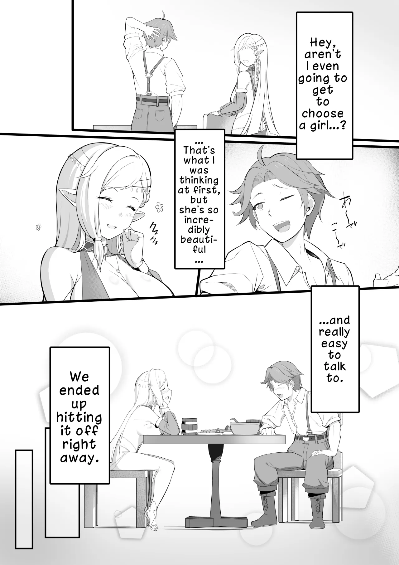 Odoriko Shoukan ni Ittara, Bijin Elf no Odoriko ga Ippai Shiboritotte Kureta Ohanashi 7