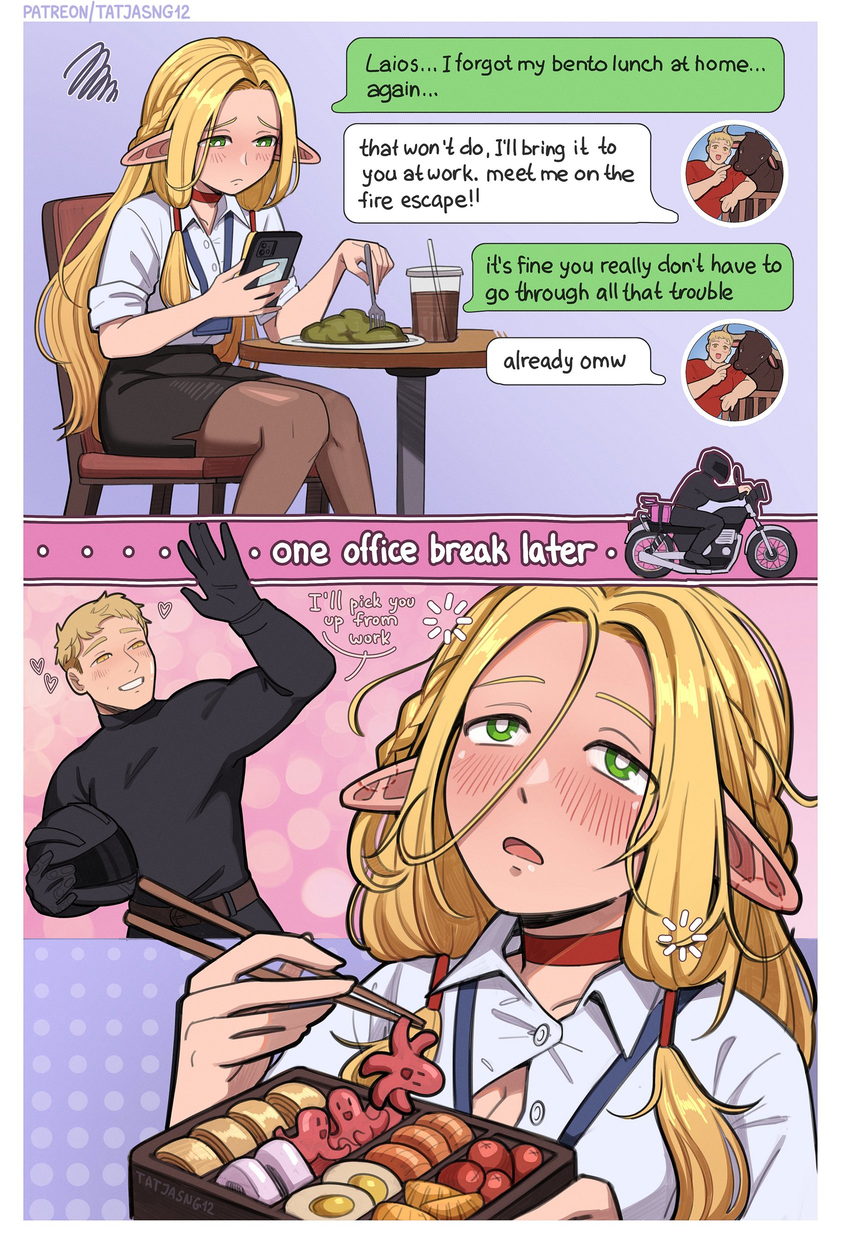 Office Elf Wife 8