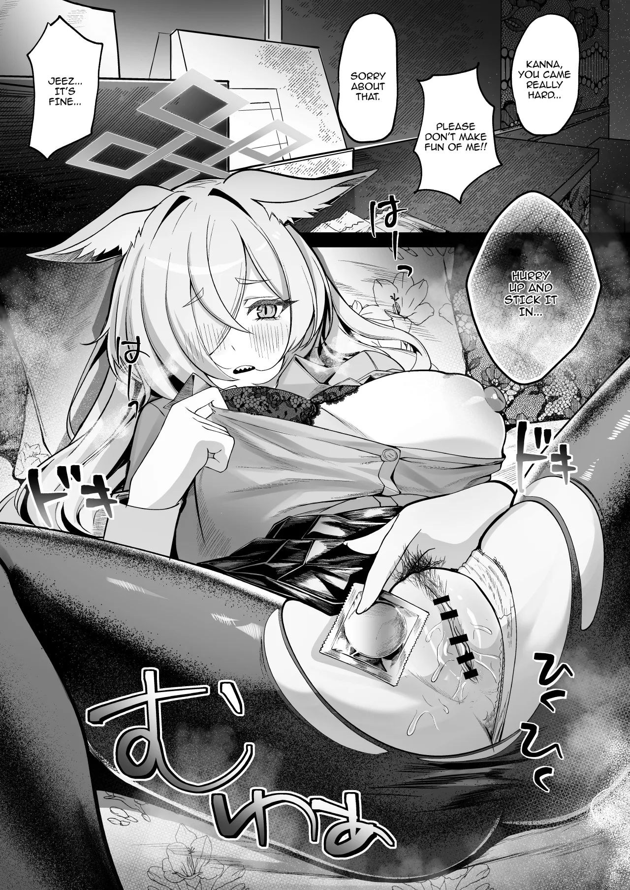 Ogata Kanna wa Kaeritakunai 17