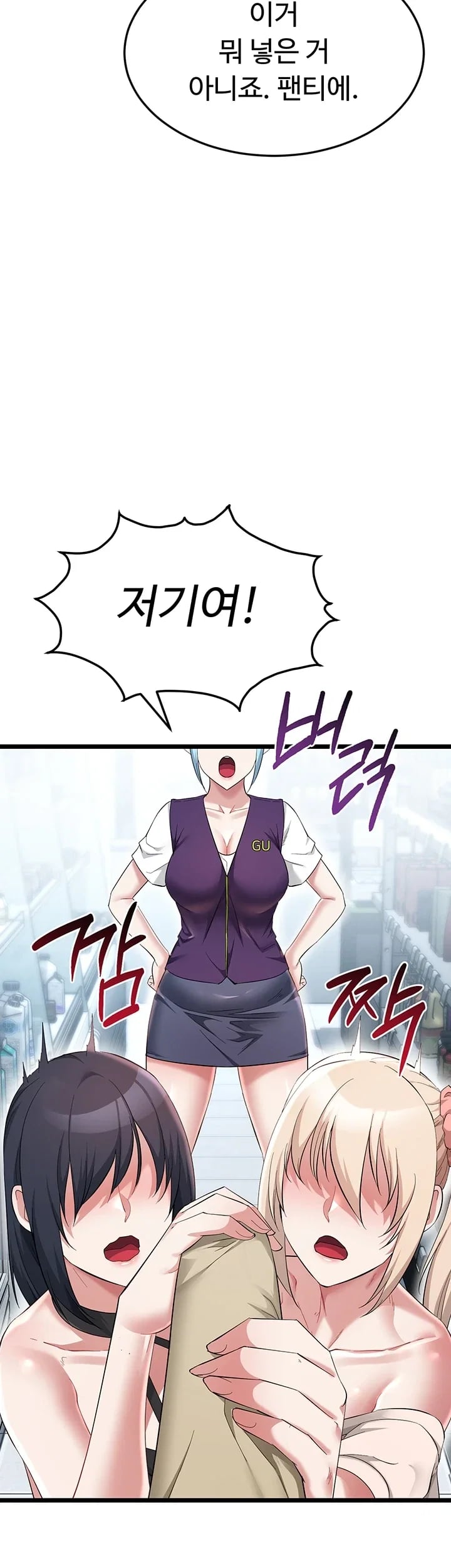 Ogh Reboot Raw 2