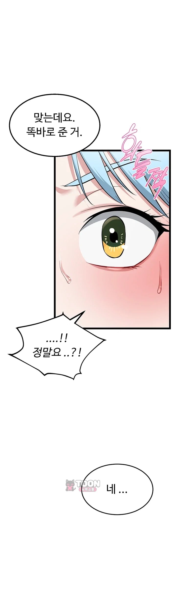 Ogh Reboot Raw 27