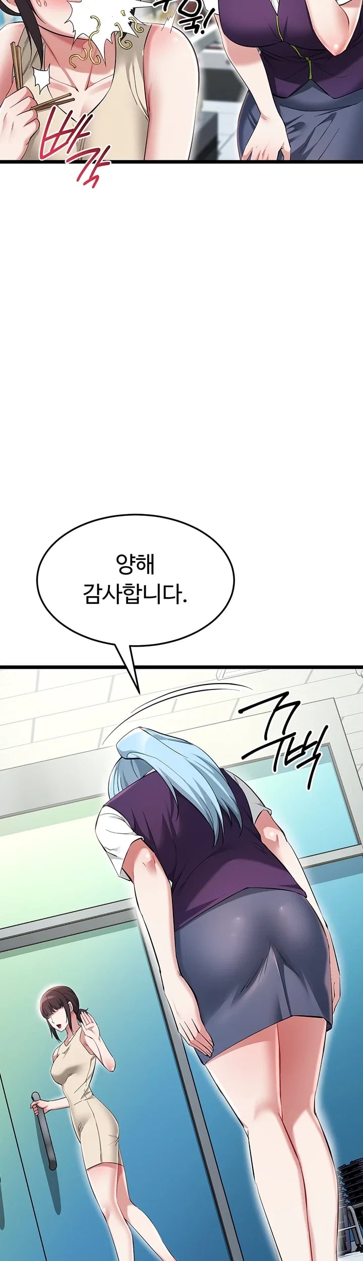 Ogh Reboot Raw 32
