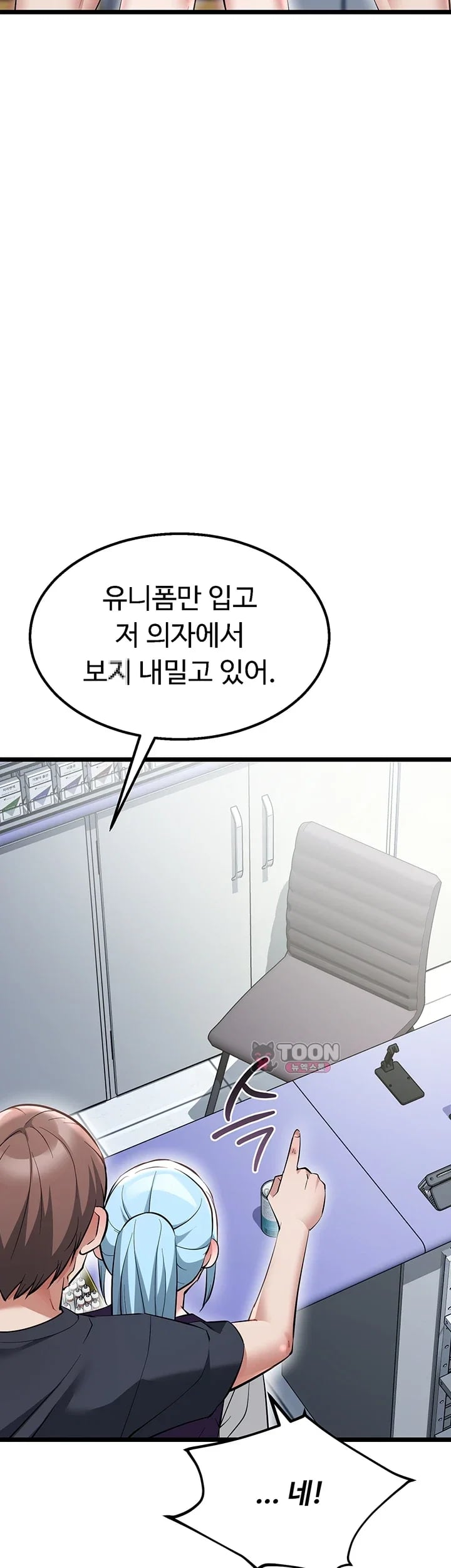 Ogh Reboot Raw 39