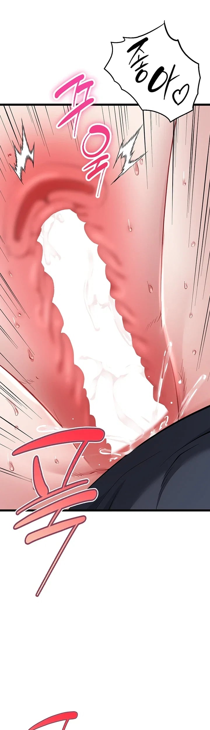 Ogh Reboot Raw 56