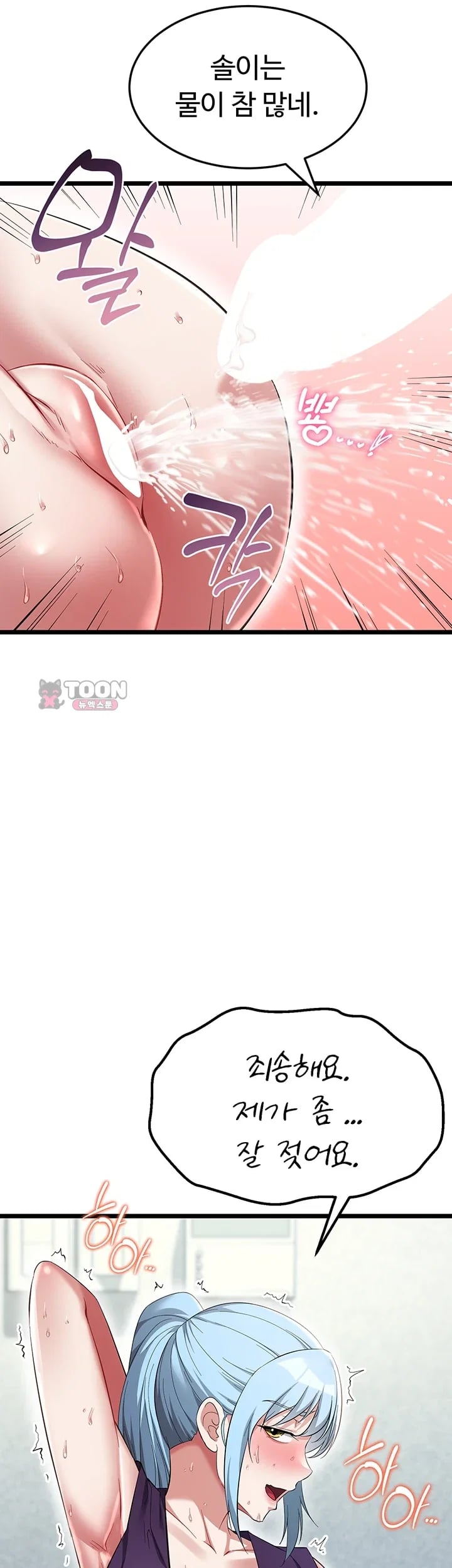 Ogh Reboot Raw 60