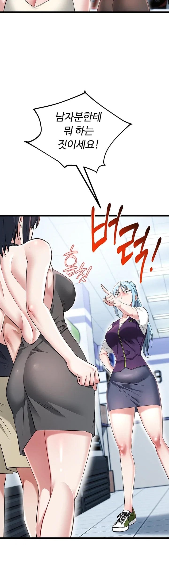 Ogh Reboot Raw 7