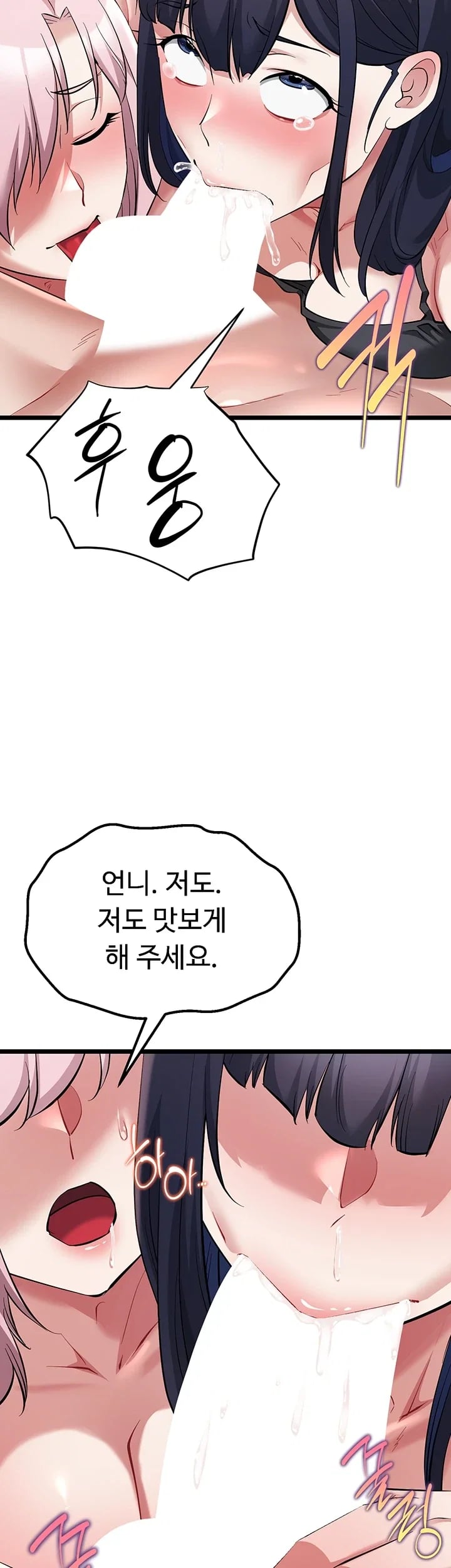 Ogh Reboot Raw 59