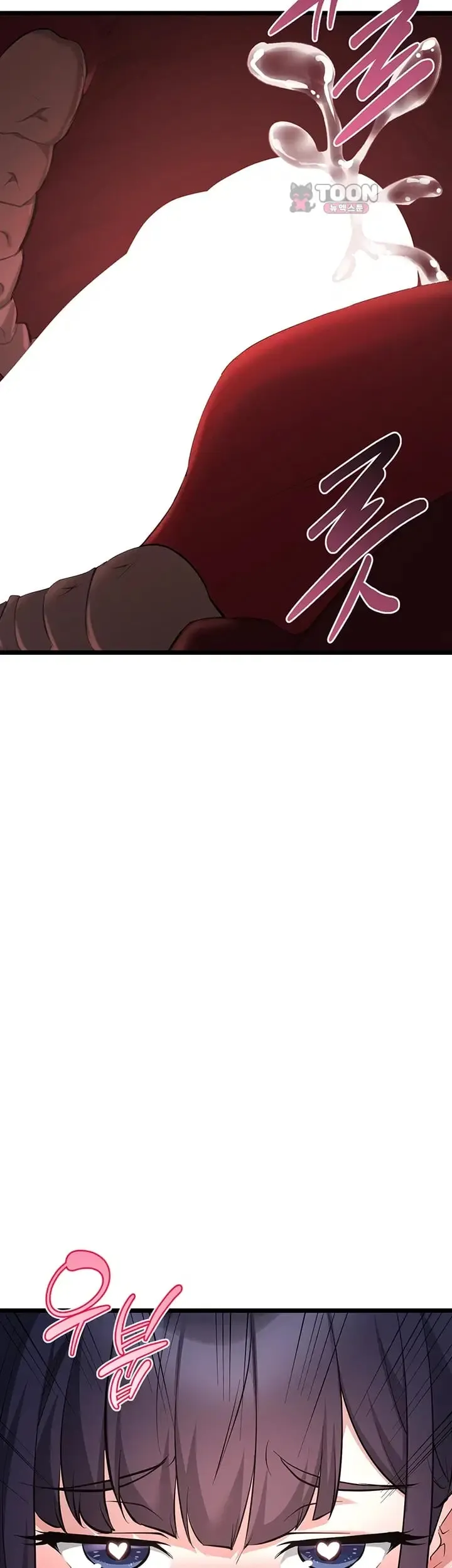 Ogh Reboot Raw Chapter 38 - Page 36