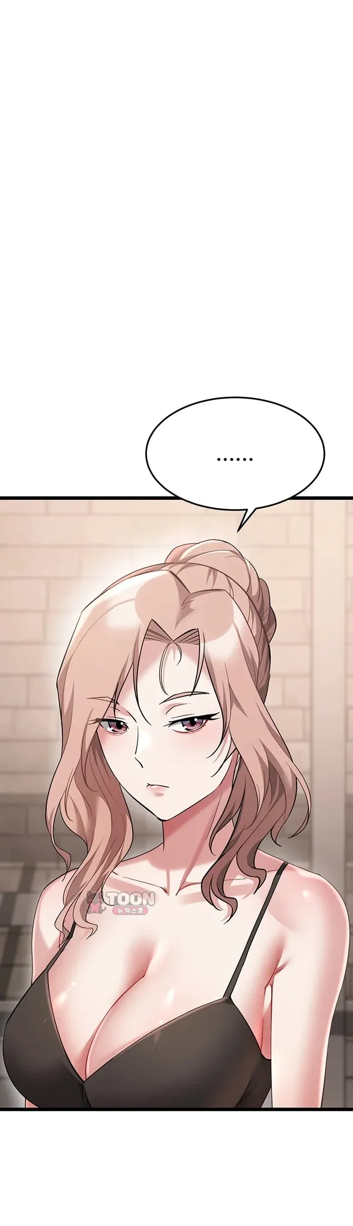 Ogh Reboot Raw Chapter 38 - Page 43