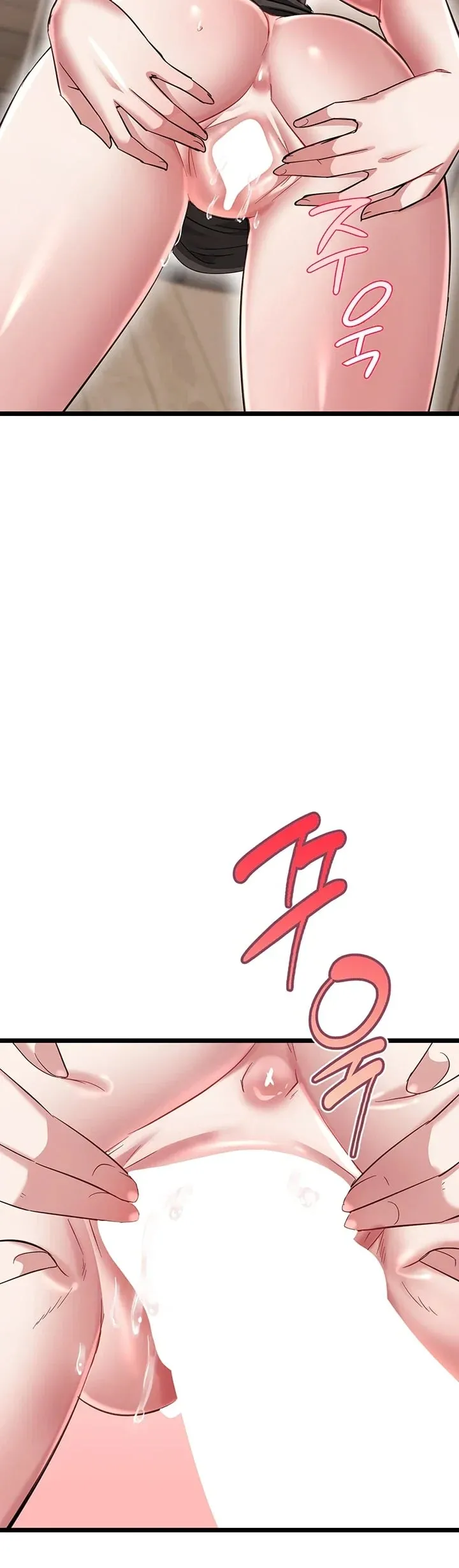 Ogh Reboot Raw Chapter 38 - Page 57