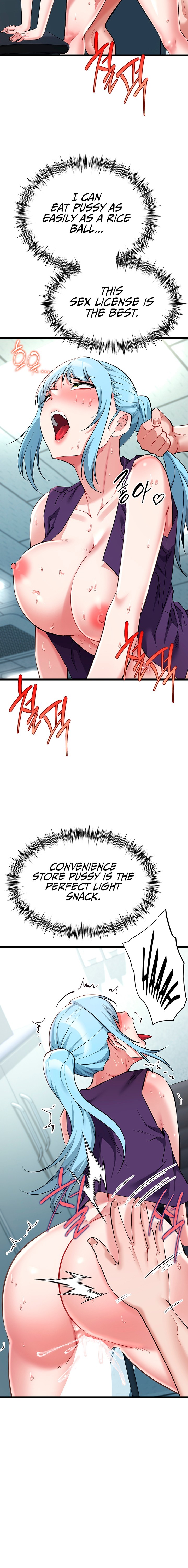 Ogh Reboot Chapter 35 - Page 4