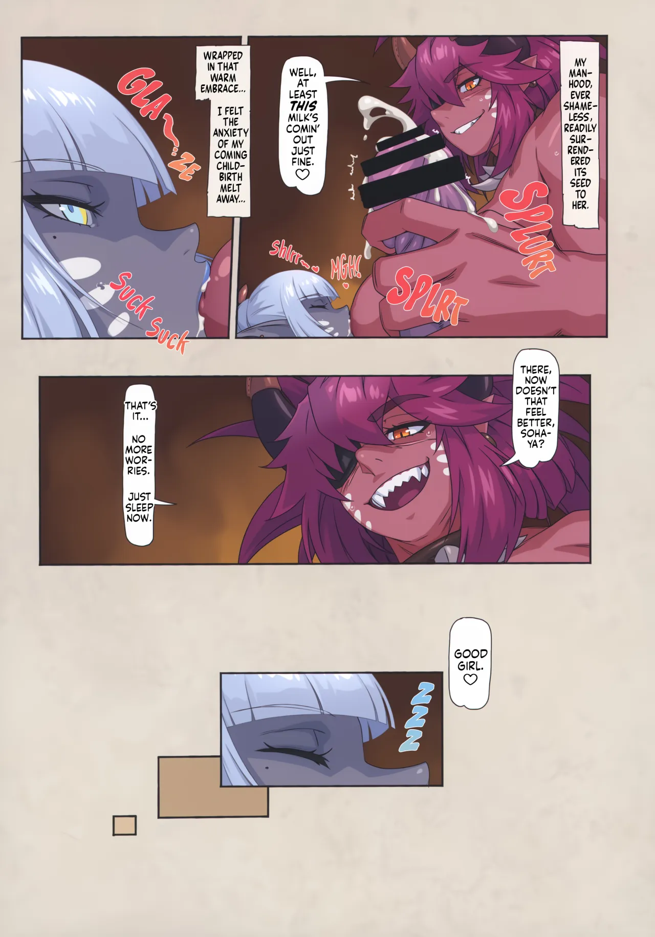 Ogre tai Dark Elf Soushuuhen Plus 82