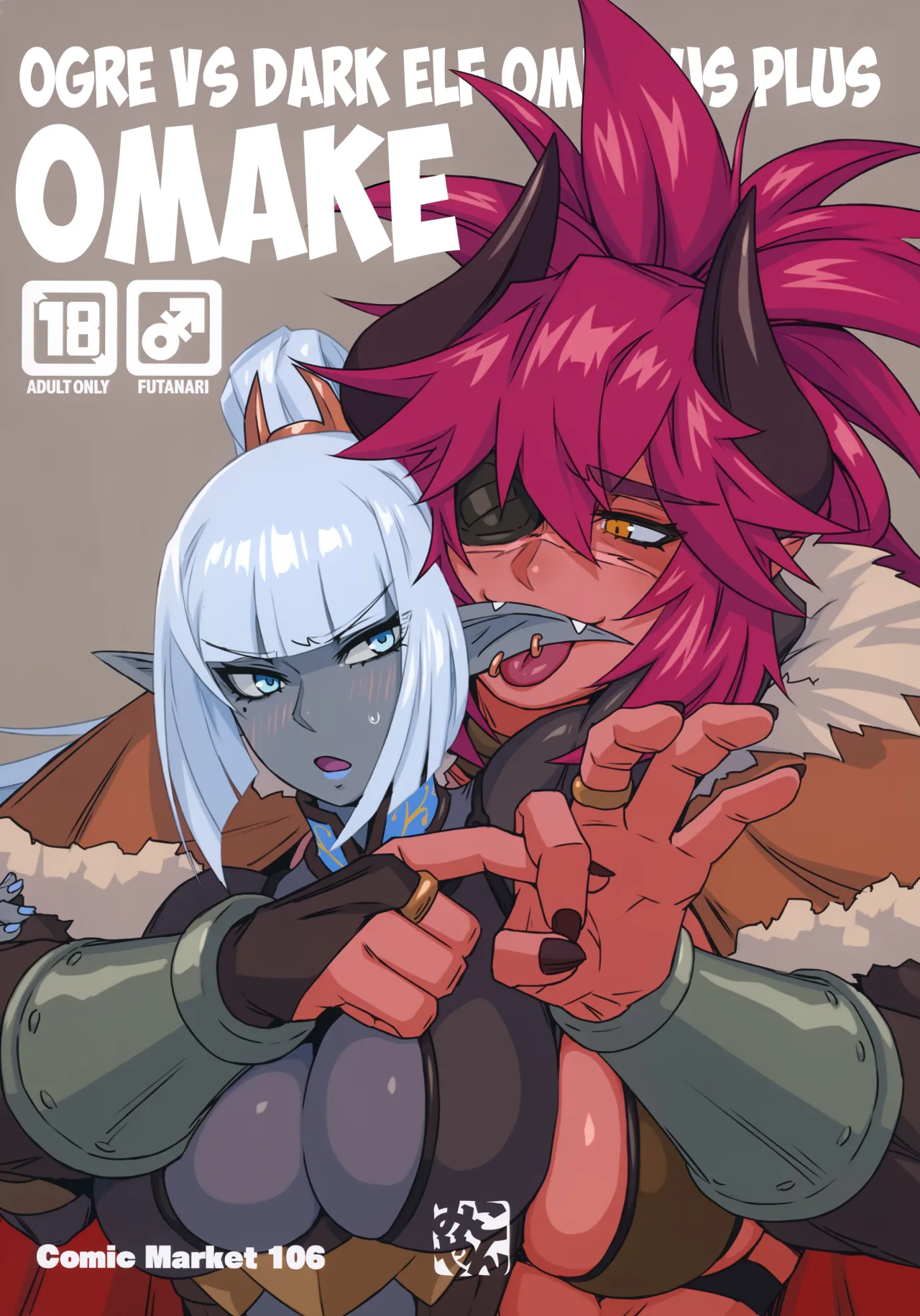 Ogre tai Dark Elf Soushuuhen Plus 89