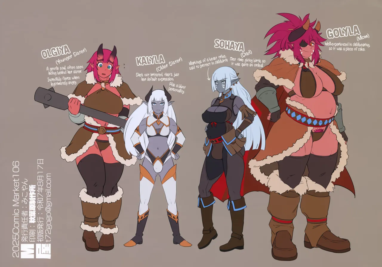 Ogre tai Dark Elf Soushuuhen Plus 92