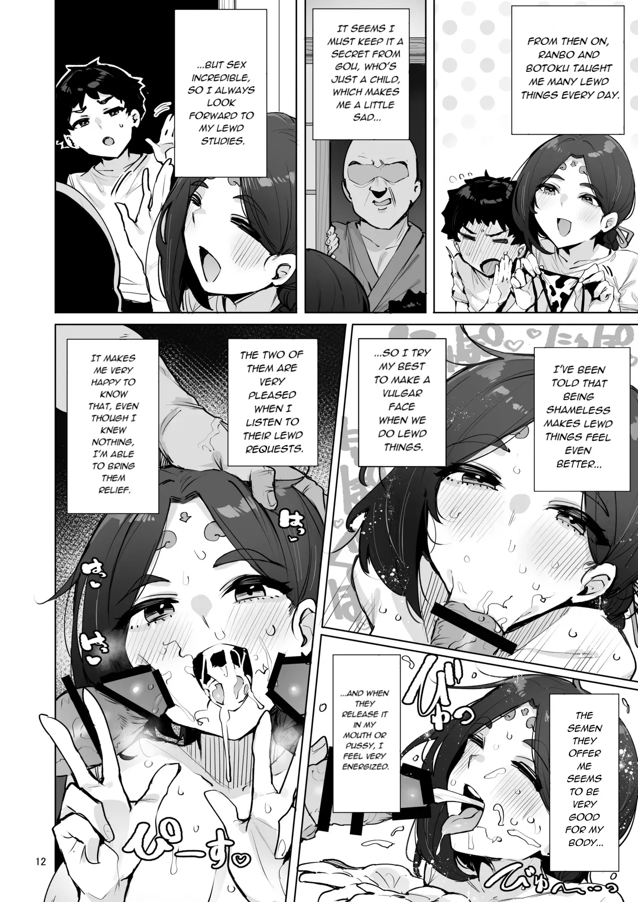 Oho Megami-sama 13