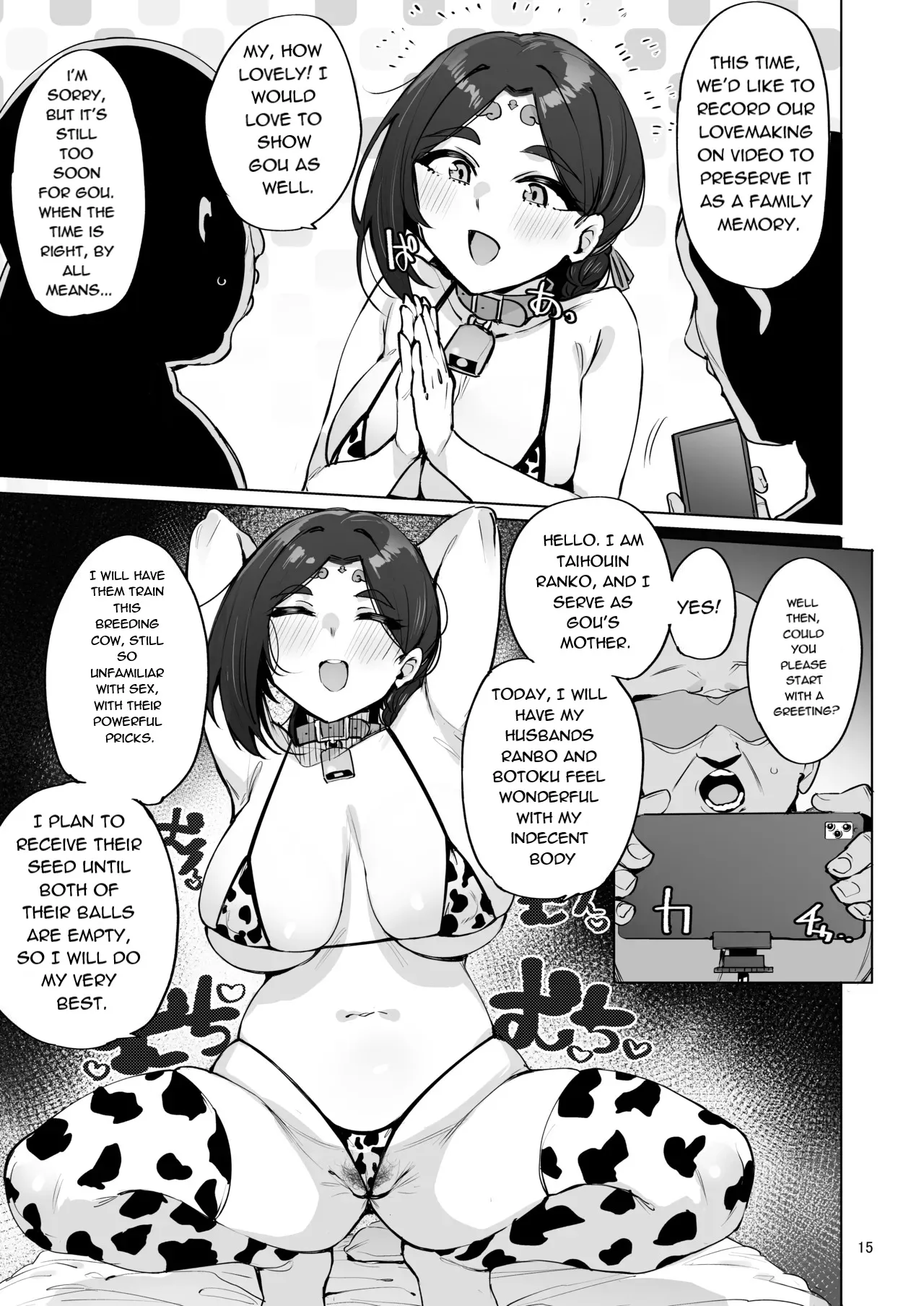 Oho Megami-sama 16