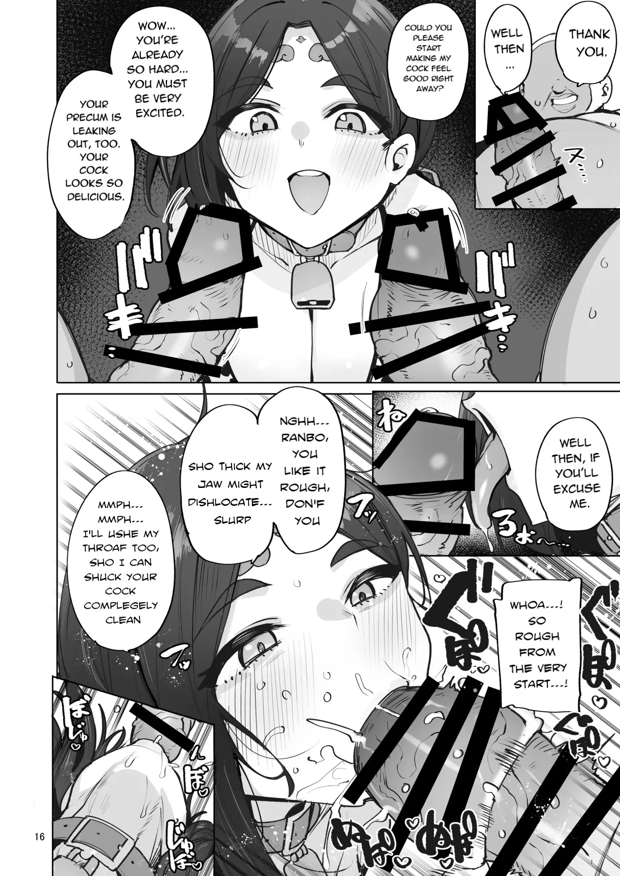 Oho Megami-sama 17