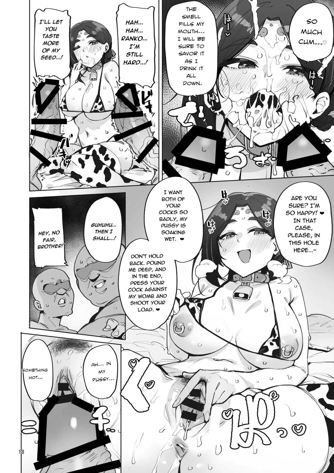 Oho Megami-sama 19