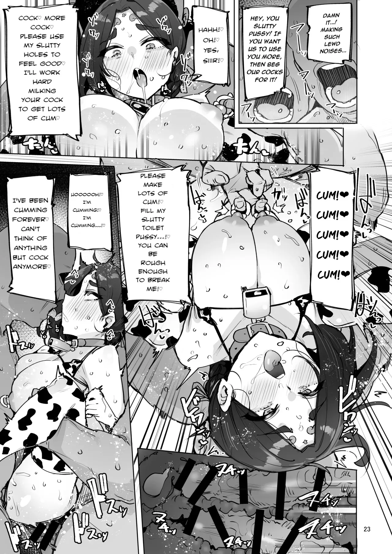 Oho Megami-sama 24