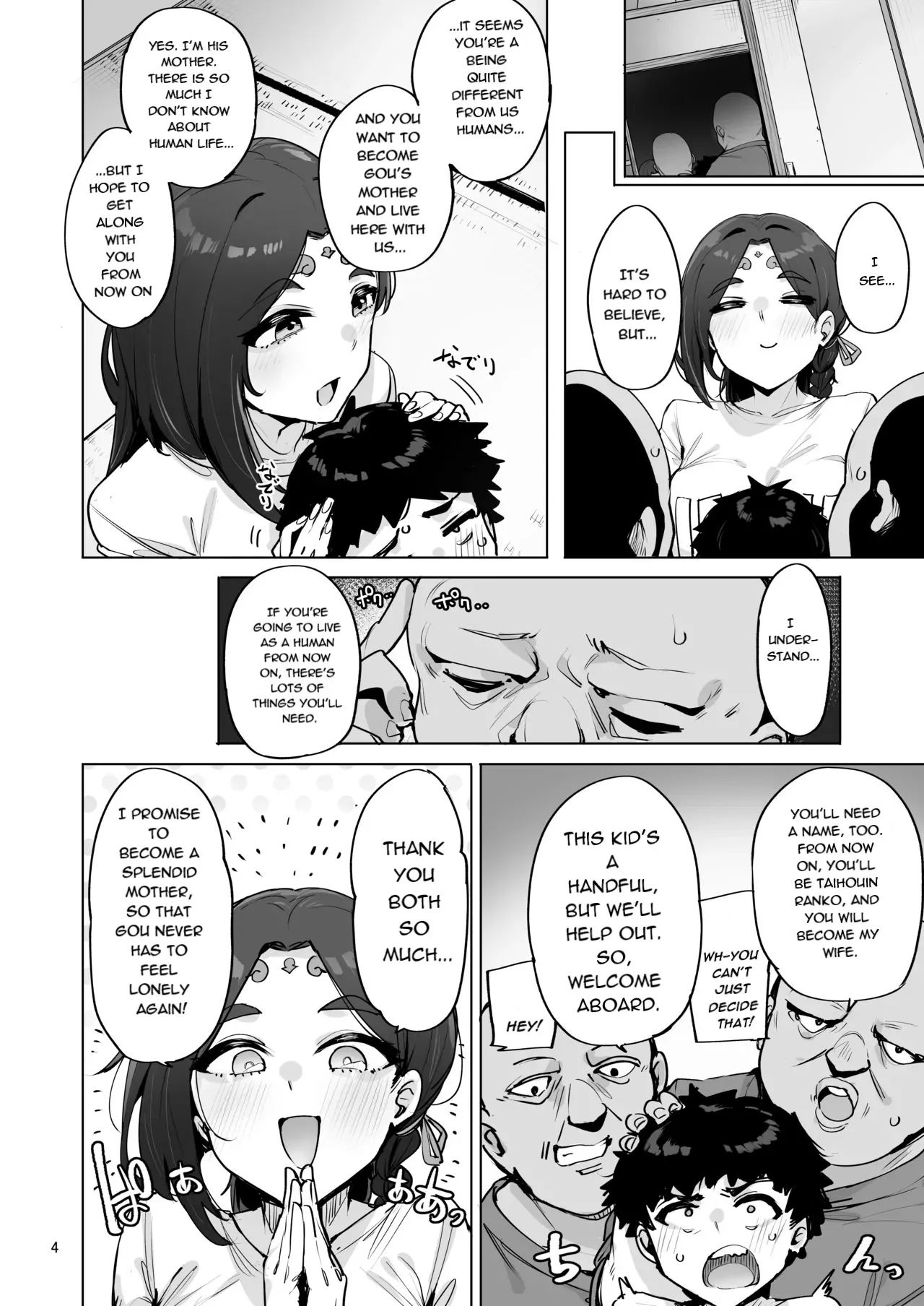 Oho Megami-sama 5