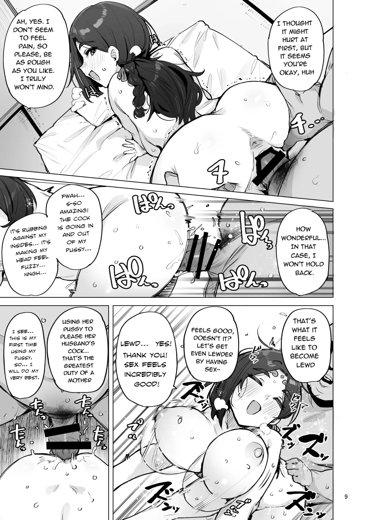 Oho Megami-sama 10