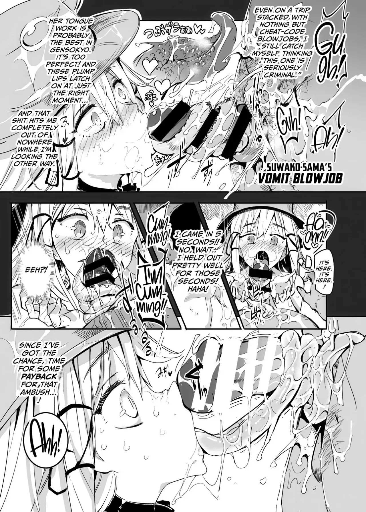 Oidemase!! Jiyuu Fuuzoku Gensoukyou 2-haku 3-kka no Tabi - Minazuki 15