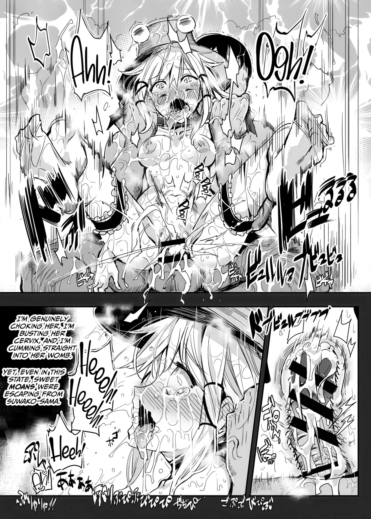 Oidemase!! Jiyuu Fuuzoku Gensoukyou 2-haku 3-kka no Tabi - Minazuki 25