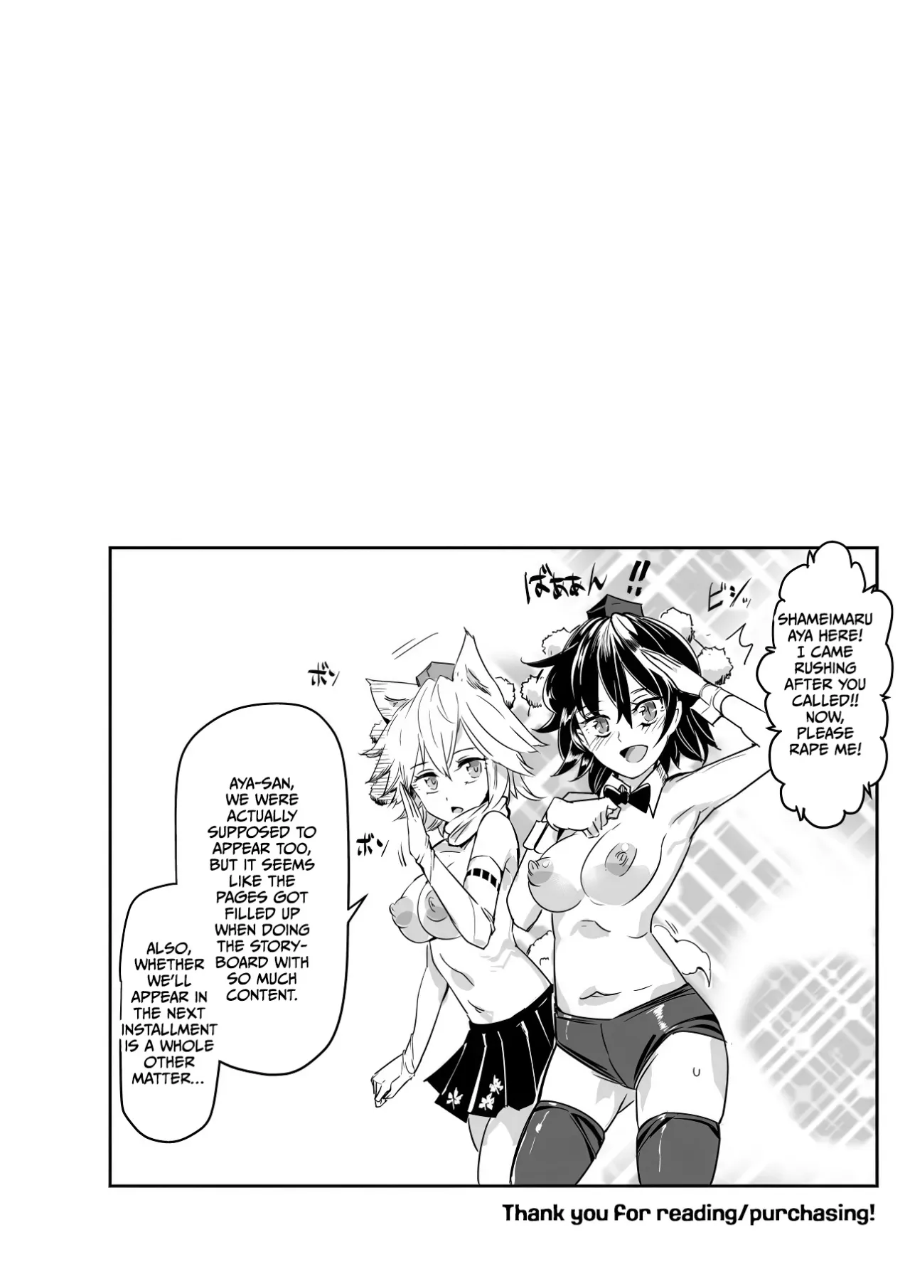 Oidemase!! Jiyuu Fuuzoku Gensoukyou 2-haku 3-kka no Tabi - Minazuki 30