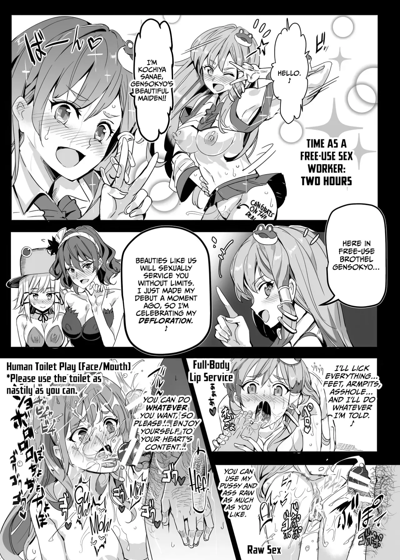 Oidemase!! Jiyuu Fuuzoku Gensoukyou 2-haku 3-kka no Tabi - Minazuki 5