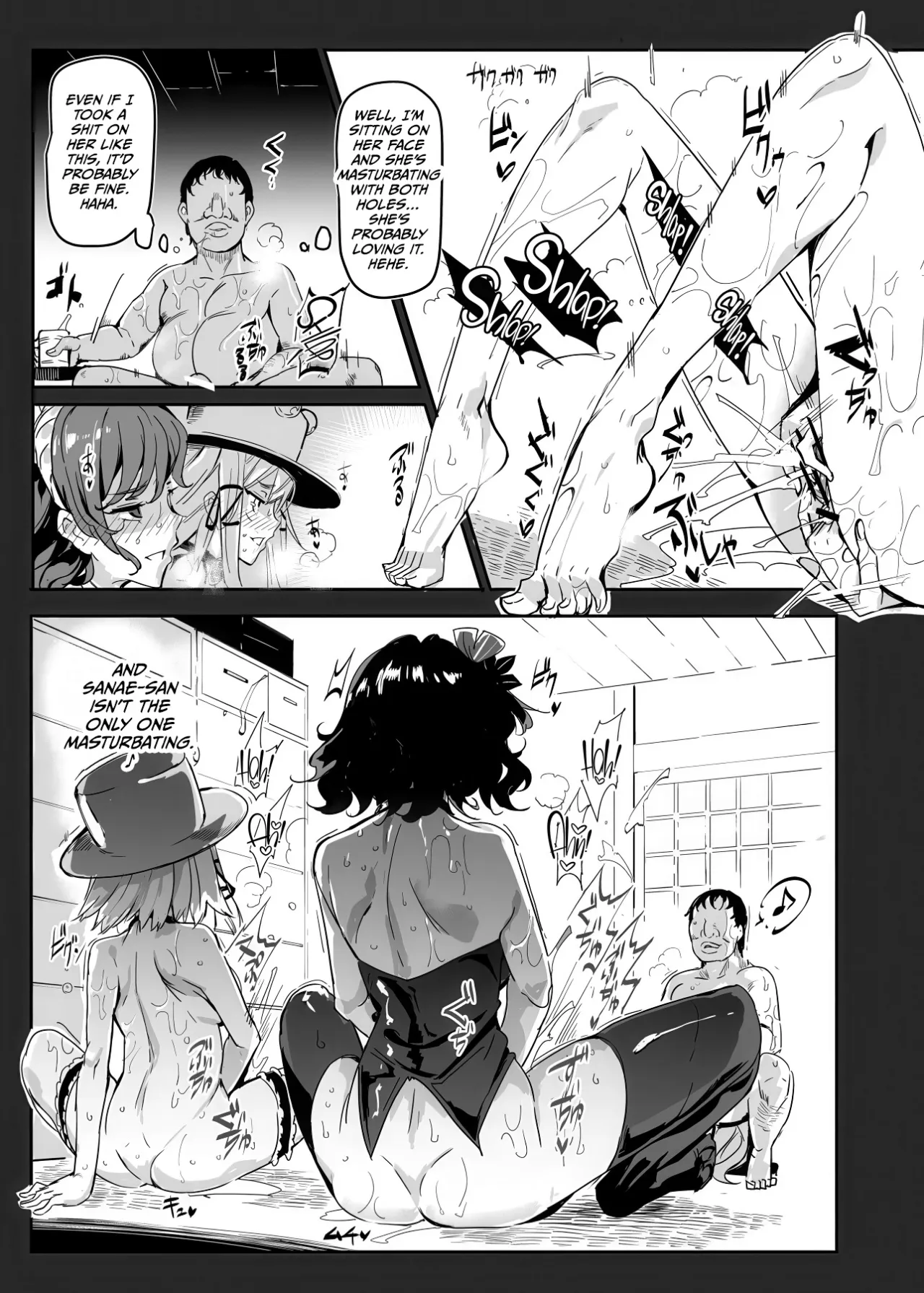 Oidemase!! Jiyuu Fuuzoku Gensoukyou 2-haku 3-kka no Tabi - Minazuki 7