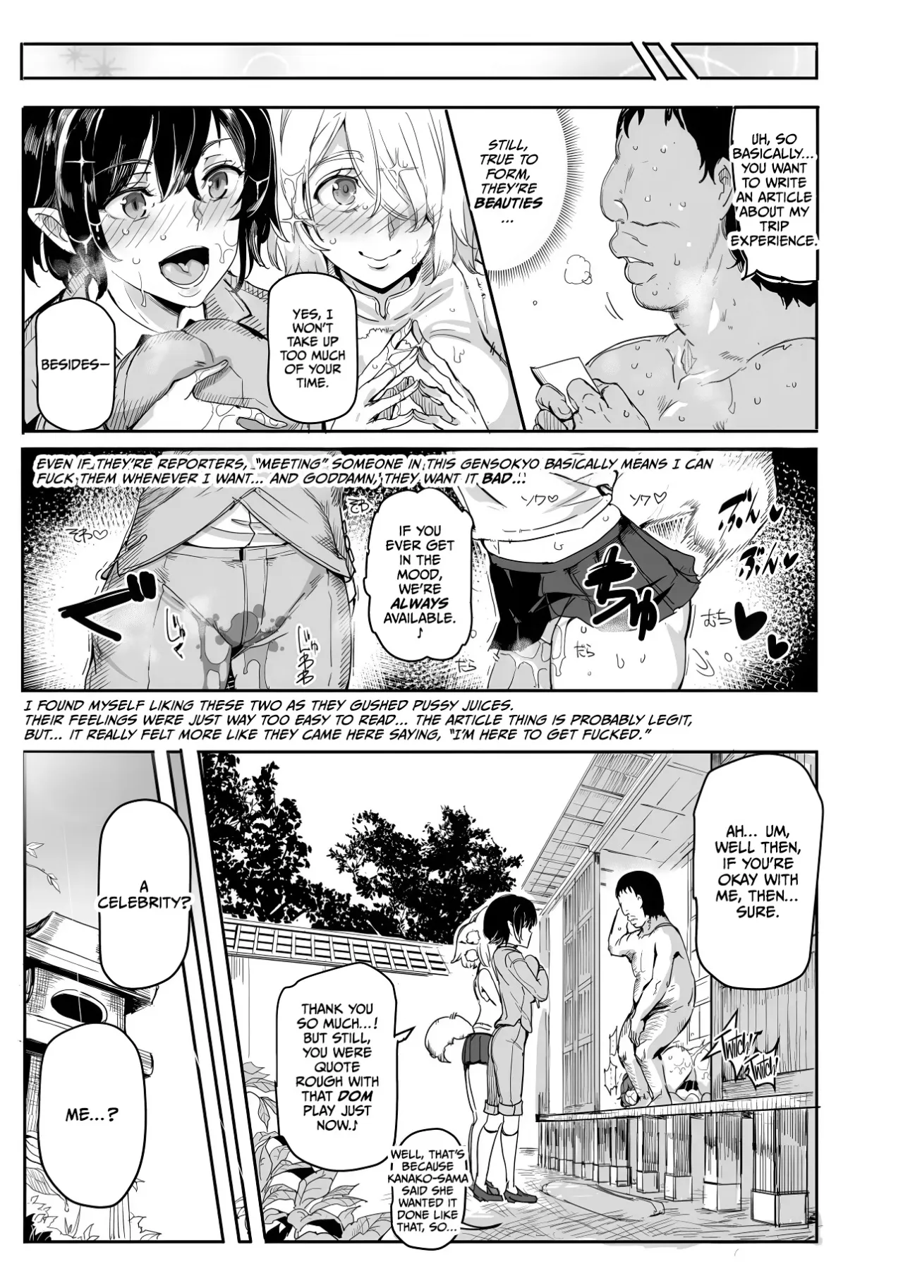Oidemase!! Jiyuu Fuuzoku Gensoukyou 2-haku 3-kka no Tabi - Moriya Jinja & Tengu Heni 18