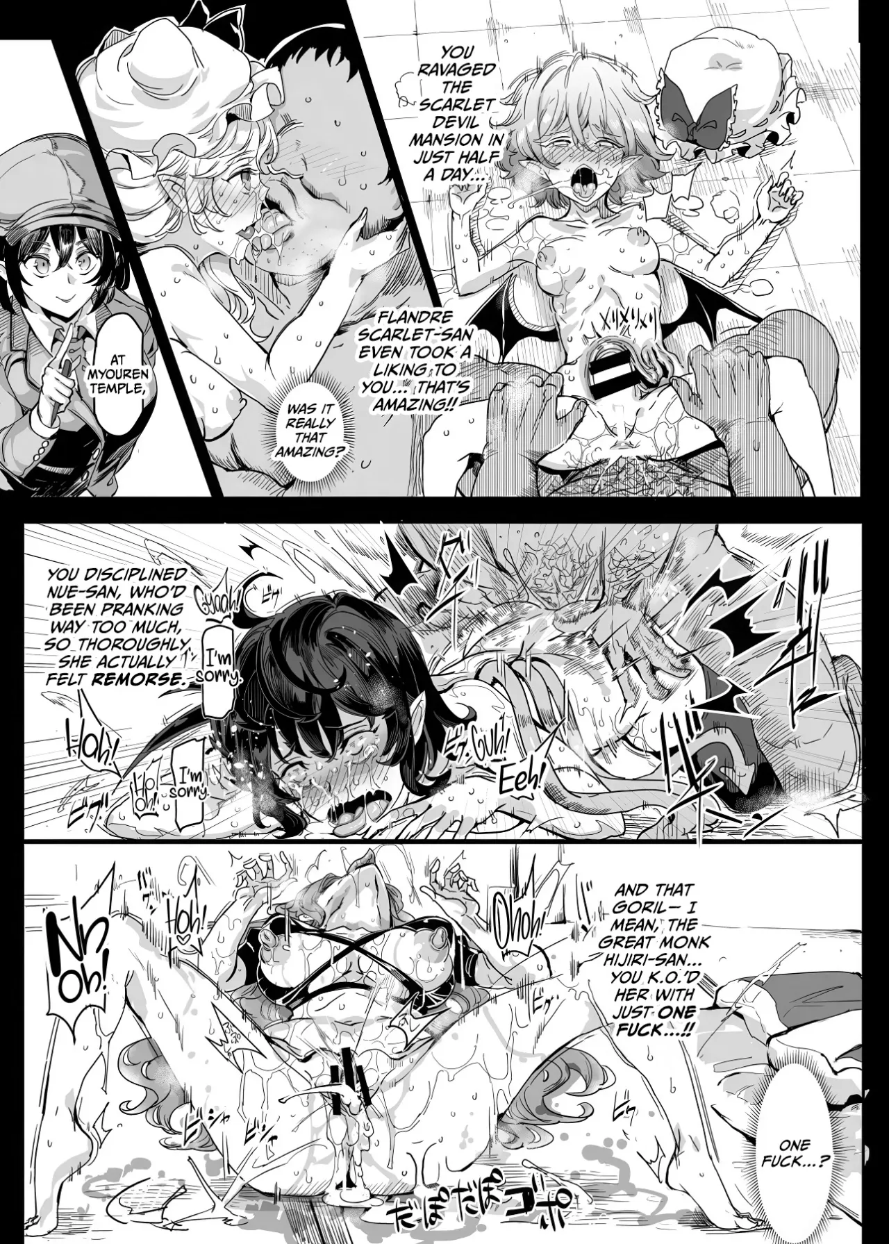 Oidemase!! Jiyuu Fuuzoku Gensoukyou 2-haku 3-kka no Tabi - Moriya Jinja & Tengu Heni 20