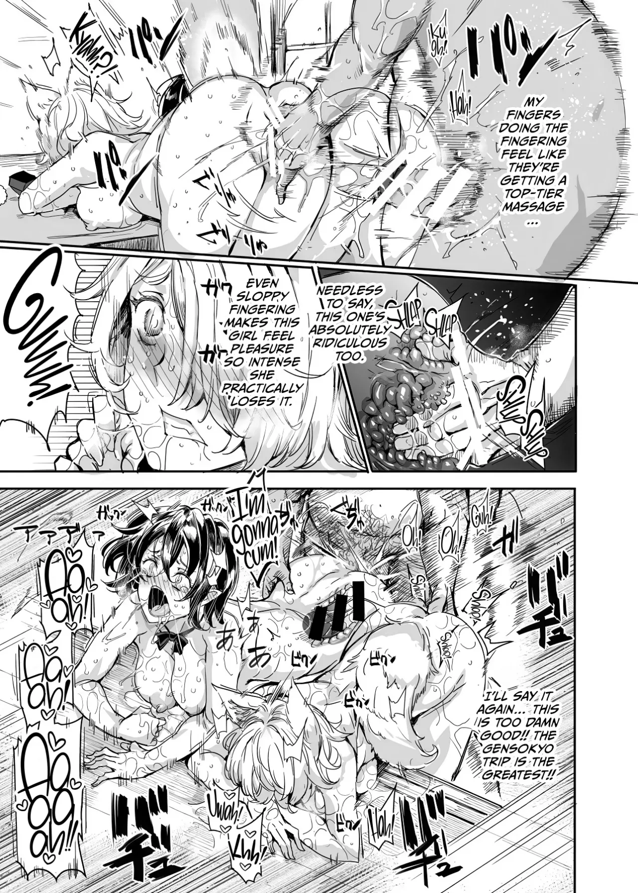Oidemase!! Jiyuu Fuuzoku Gensoukyou 2-haku 3-kka no Tabi - Moriya Jinja & Tengu Heni 28