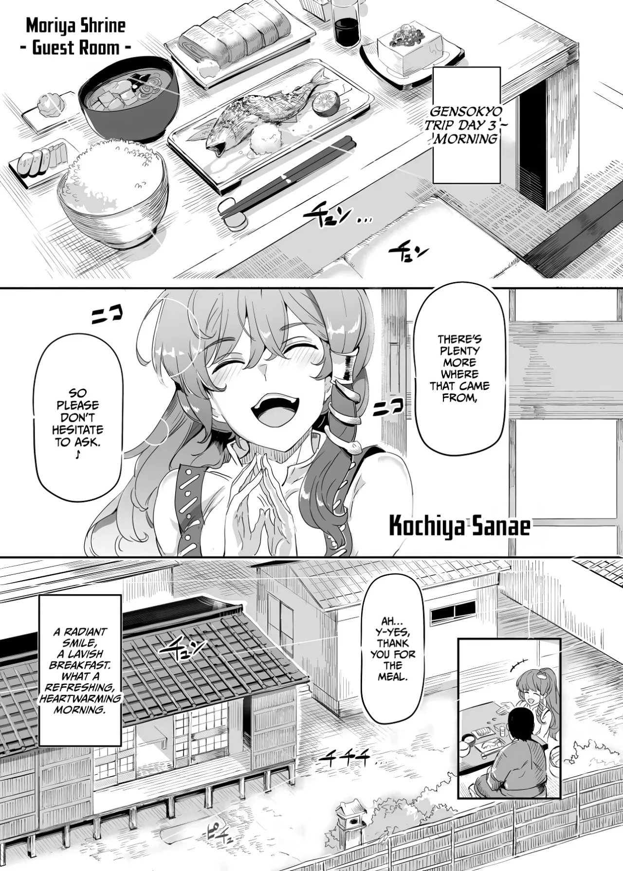 Oidemase!! Jiyuu Fuuzoku Gensoukyou 2-haku 3-kka no Tabi - Moriya Jinja & Tengu Heni 4