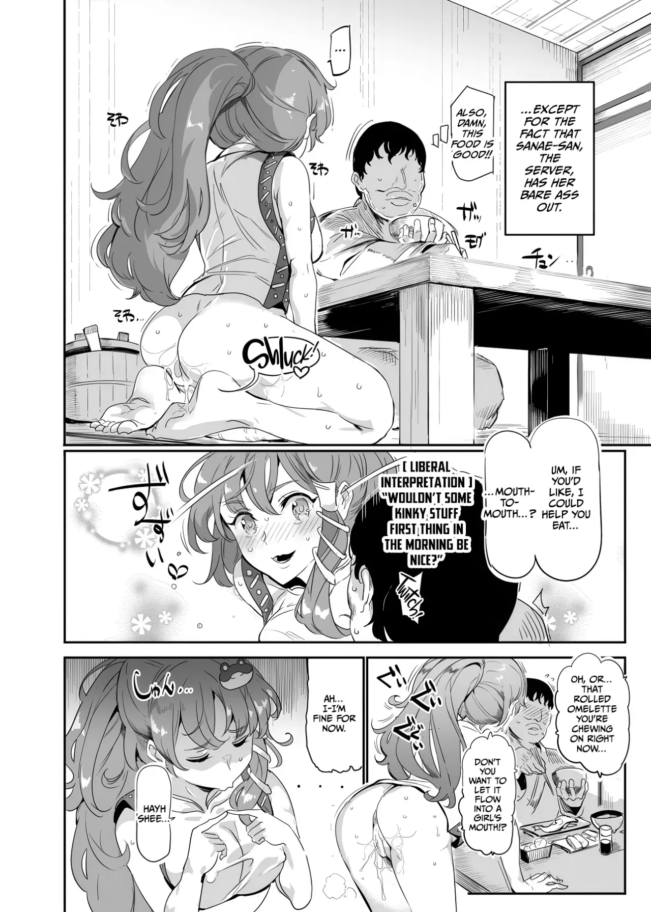 Oidemase!! Jiyuu Fuuzoku Gensoukyou 2-haku 3-kka no Tabi - Moriya Jinja & Tengu Heni 5