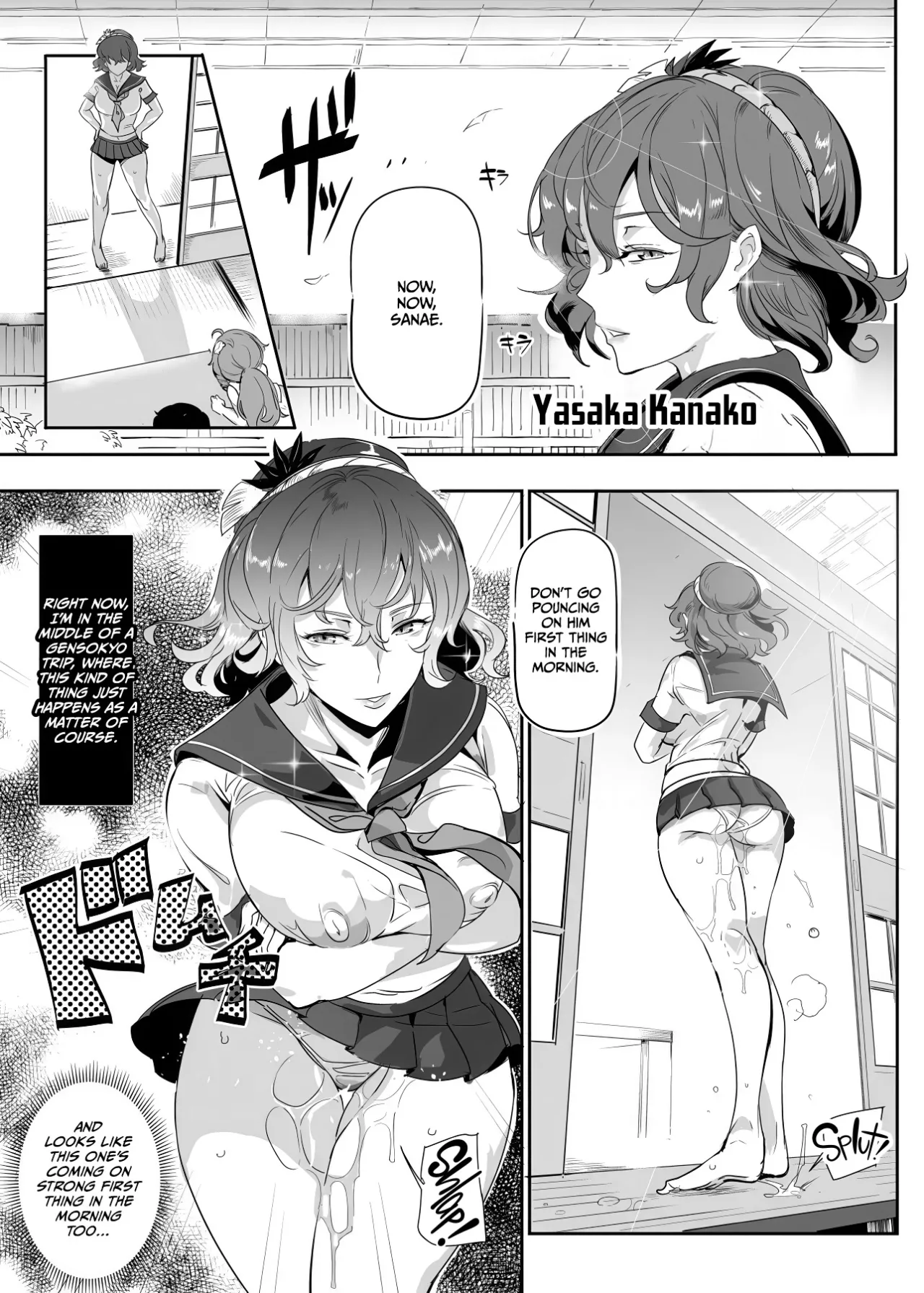 Oidemase!! Jiyuu Fuuzoku Gensoukyou 2-haku 3-kka no Tabi - Moriya Jinja & Tengu Heni 6