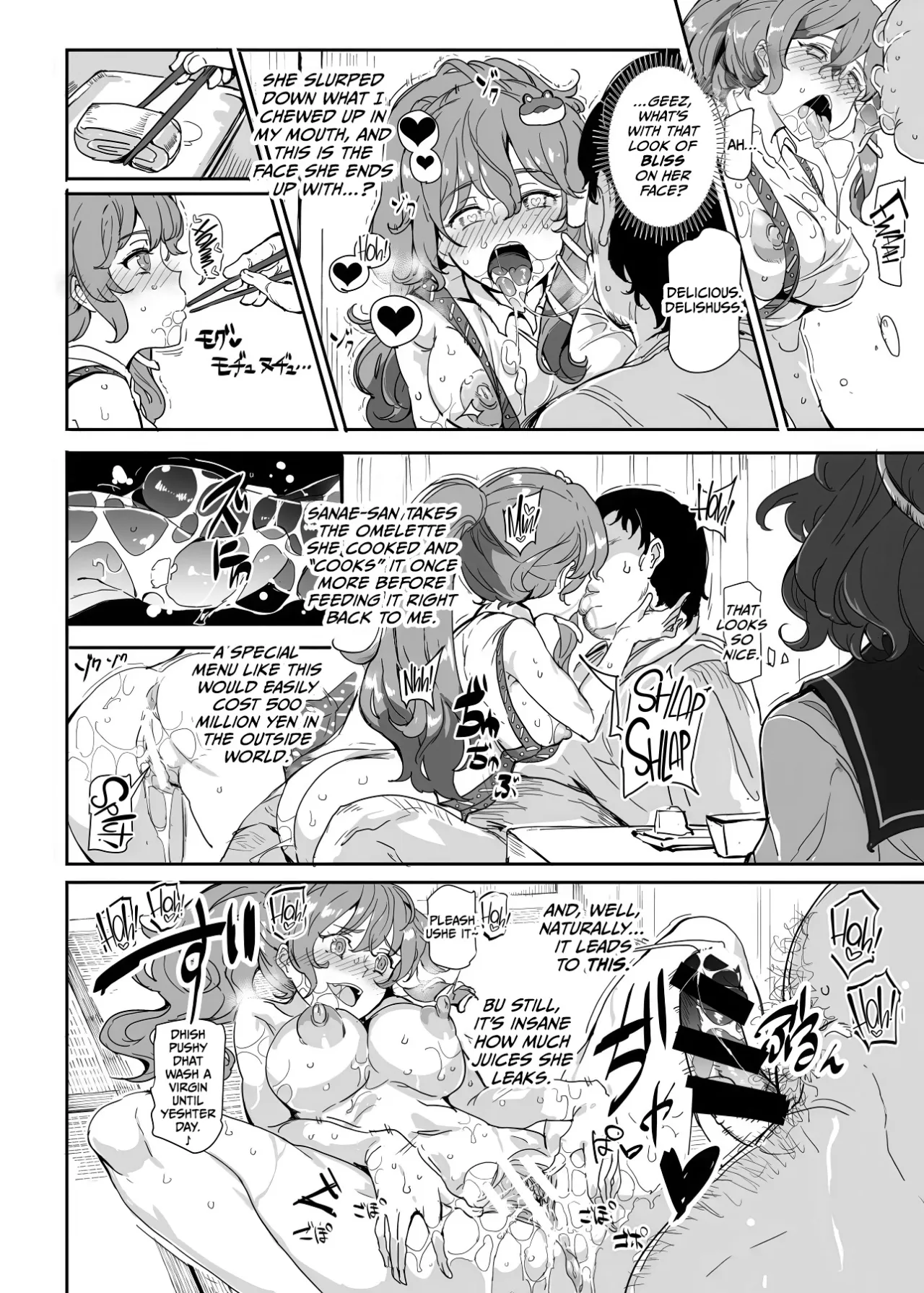 Oidemase!! Jiyuu Fuuzoku Gensoukyou 2-haku 3-kka no Tabi - Moriya Jinja & Tengu Heni 9