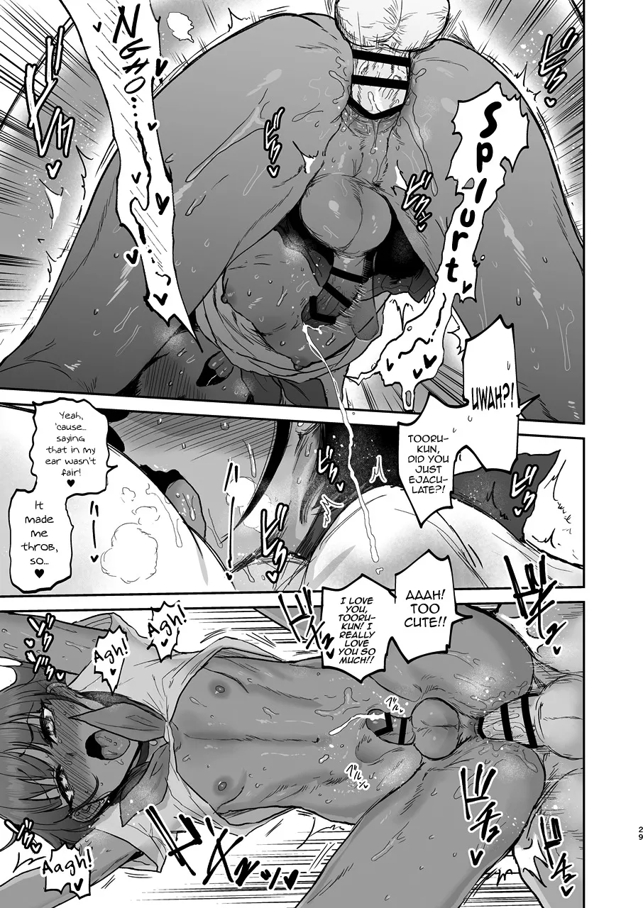 Oikko Erosugi, Arigatou. 30