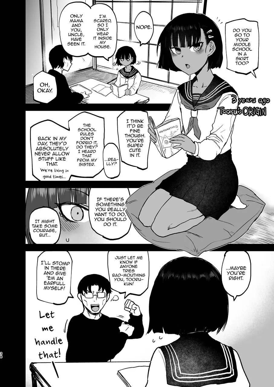 Oikko Erosugi, Arigatou. 39