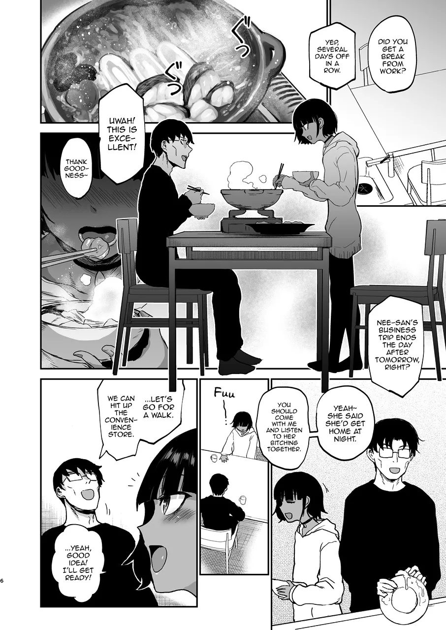 Oikko Erosugi, Arigatou. 7
