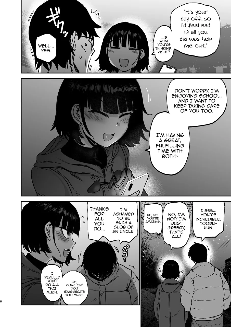 Oikko Erosugi, Arigatou. 9