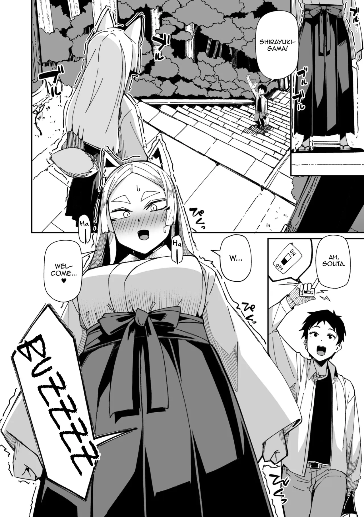 Oinari-sama wa mou Matenai! 2