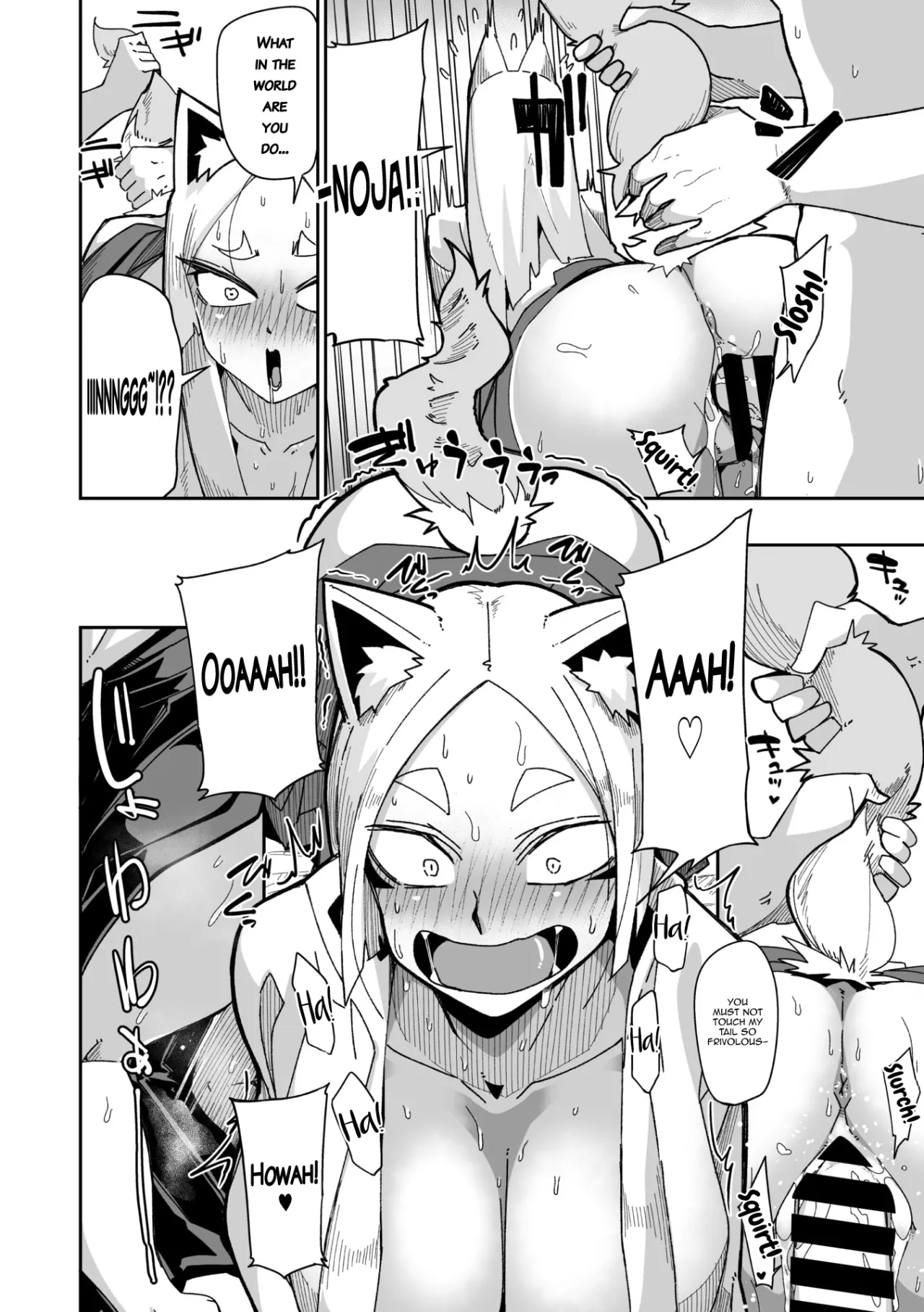 Oinari-sama wa mou Matenai! 12
